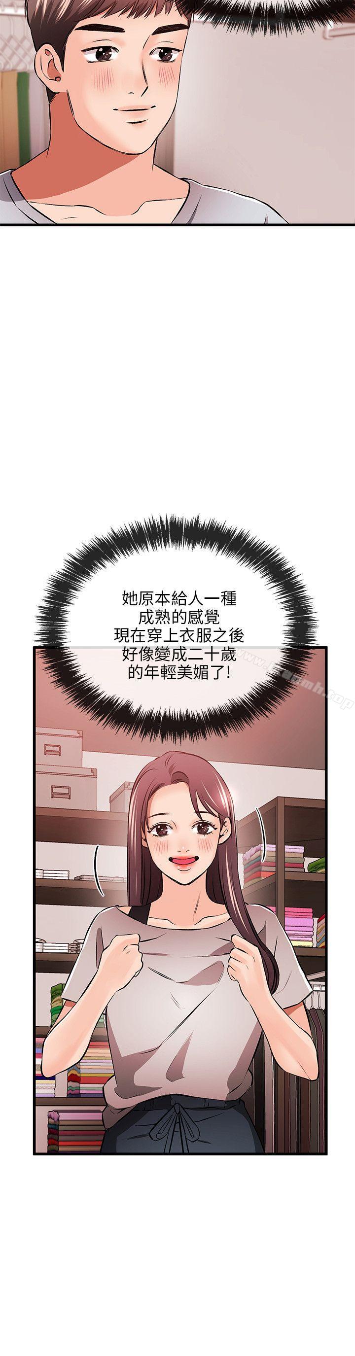 26P - 甜美女孩