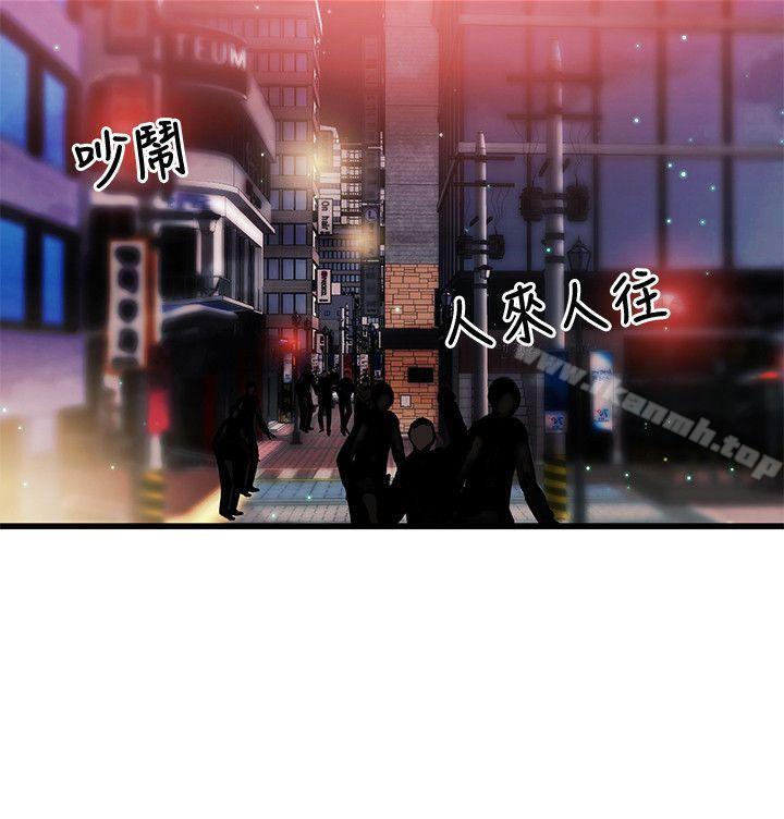 29P - 甜美女孩
