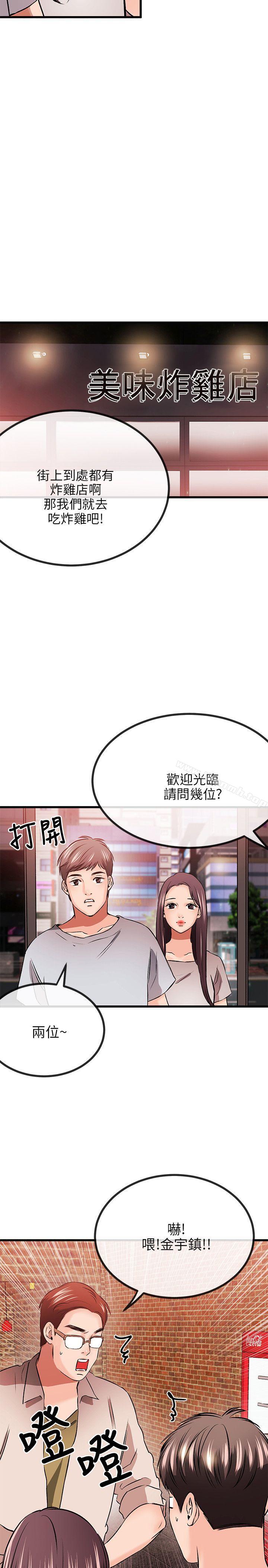 31P - 甜美女孩