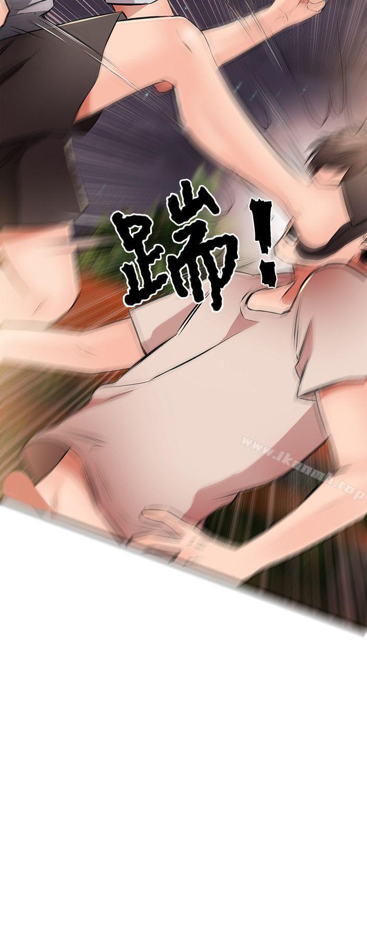 6P - 甜美女孩