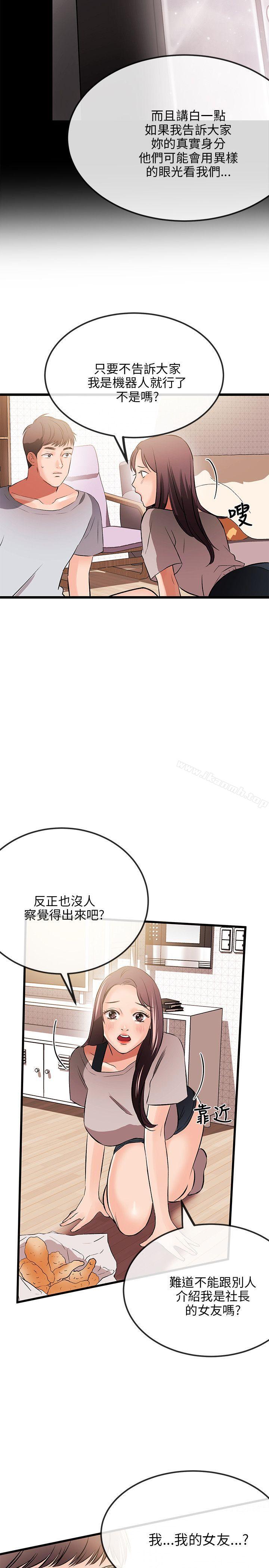 12P - 甜美女孩