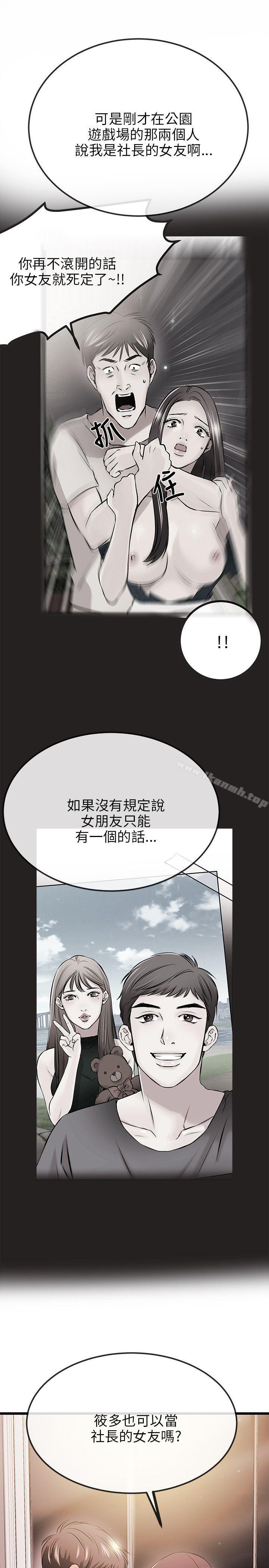 17P - 甜美女孩