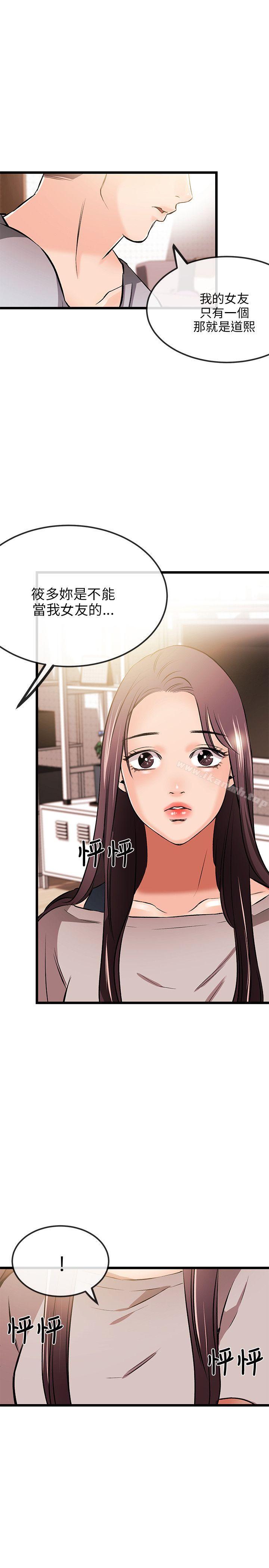 21P - 甜美女孩
