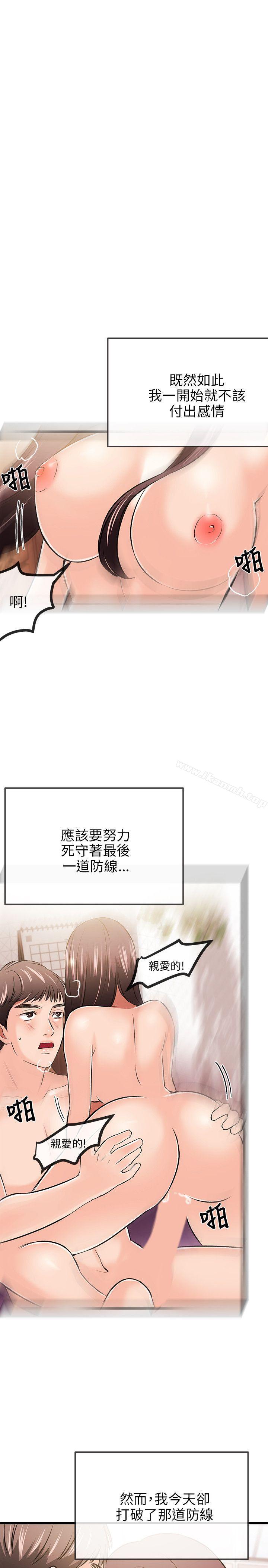 28P - 甜美女孩