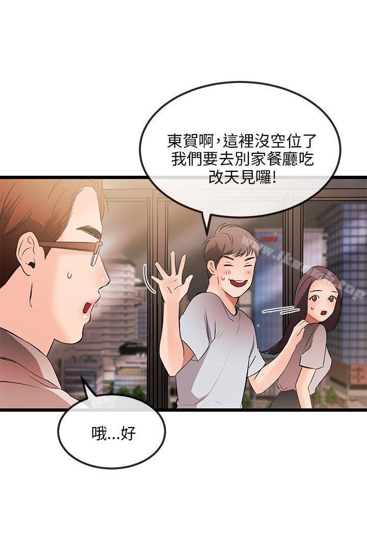 6P - 甜美女孩