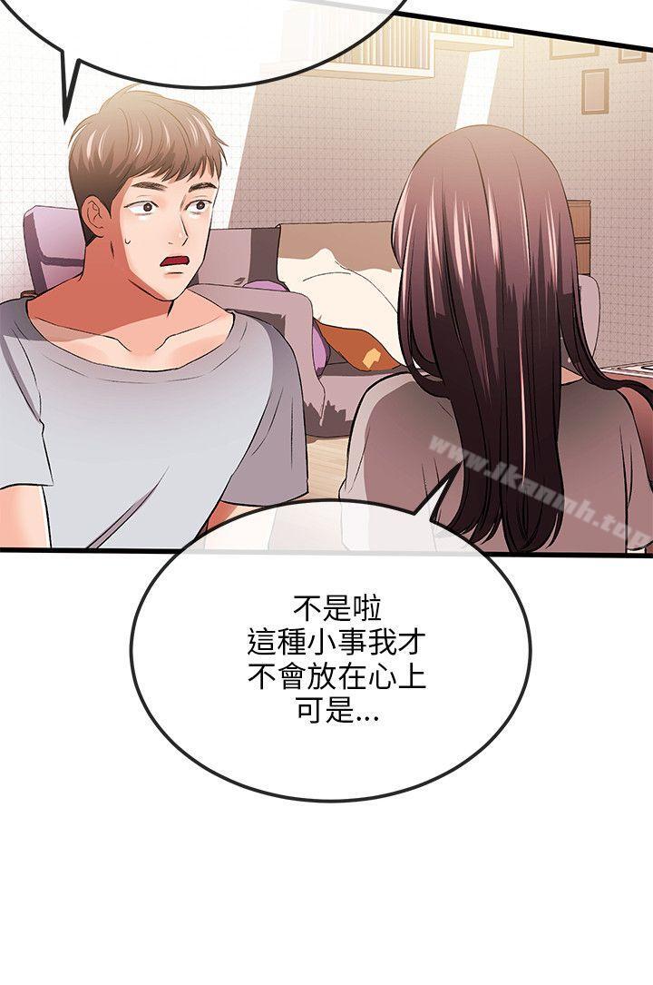 9P - 甜美女孩
