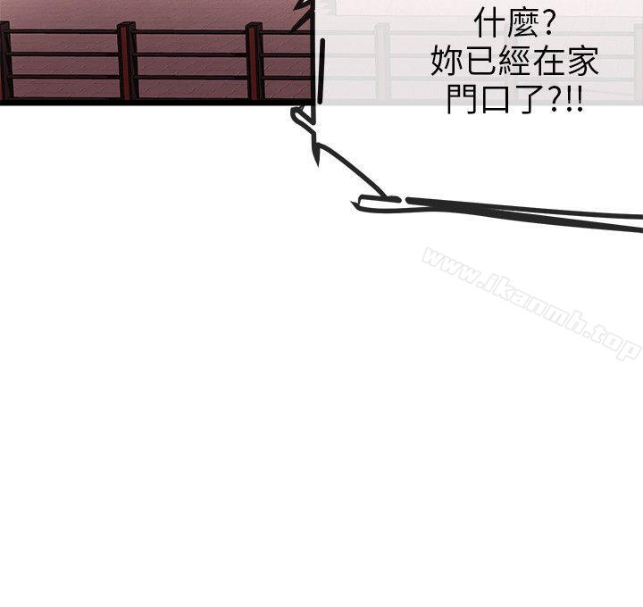 12P - 甜美女孩