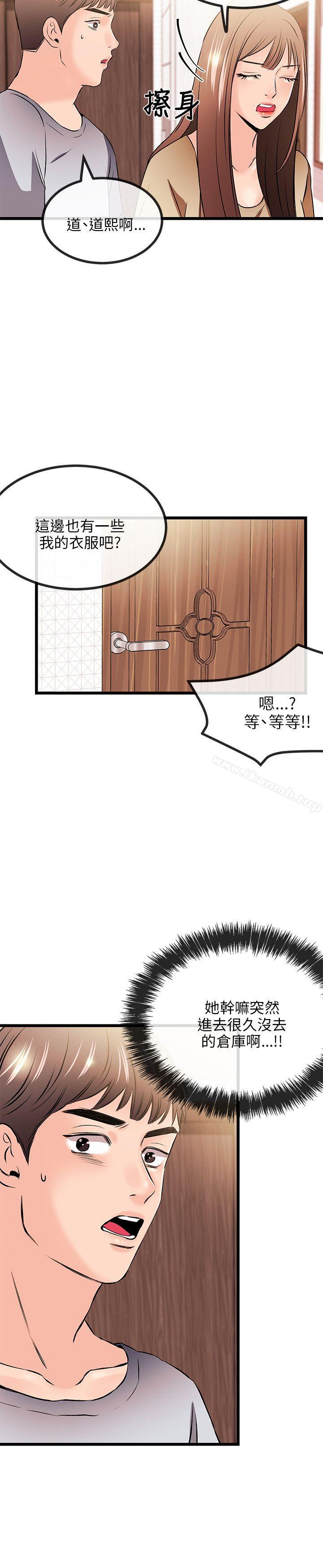 19P - 甜美女孩