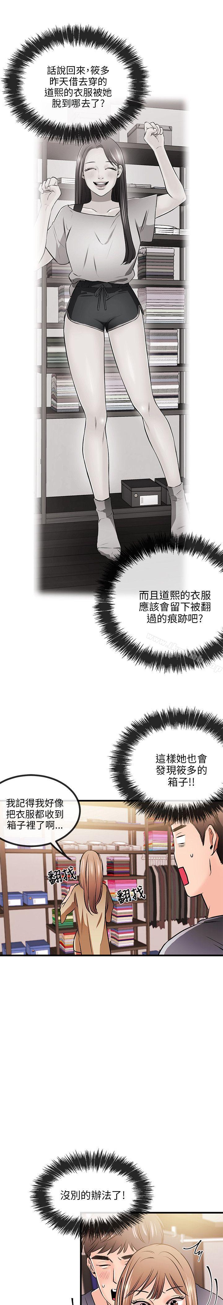 20P - 甜美女孩