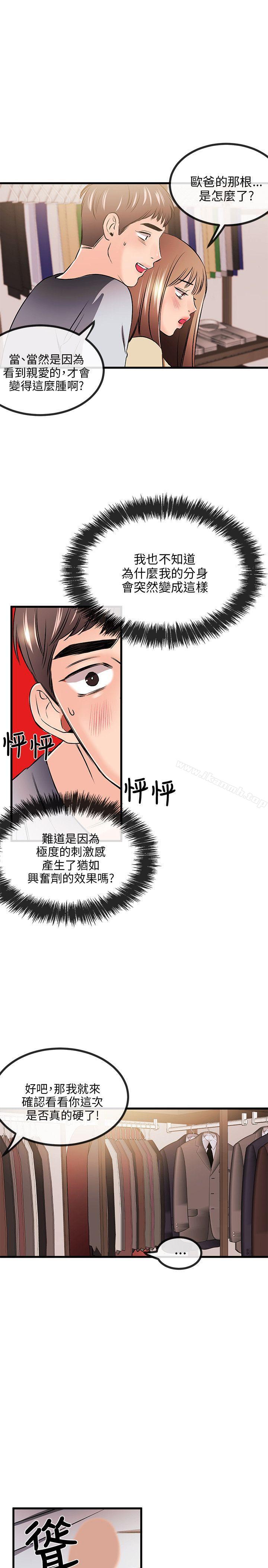 23P - 甜美女孩