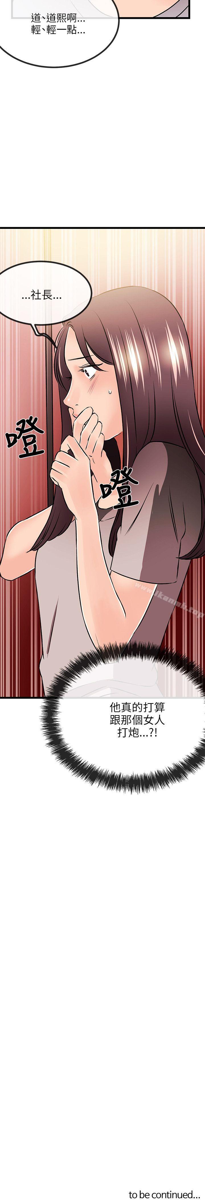 27P - 甜美女孩