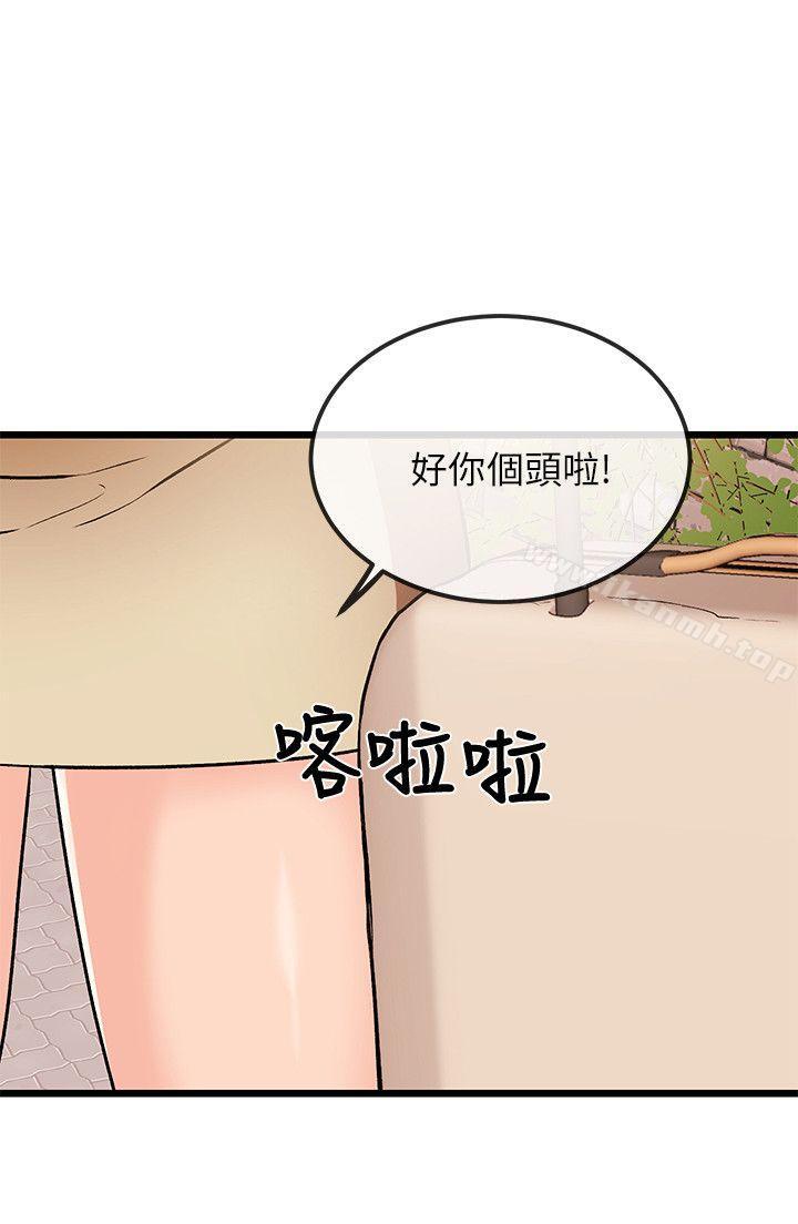 9P - 甜美女孩