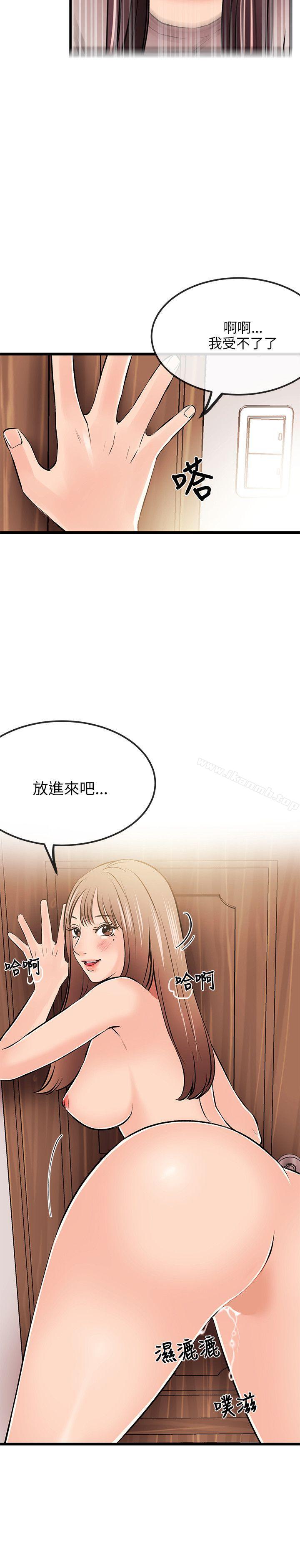 11P - 甜美女孩