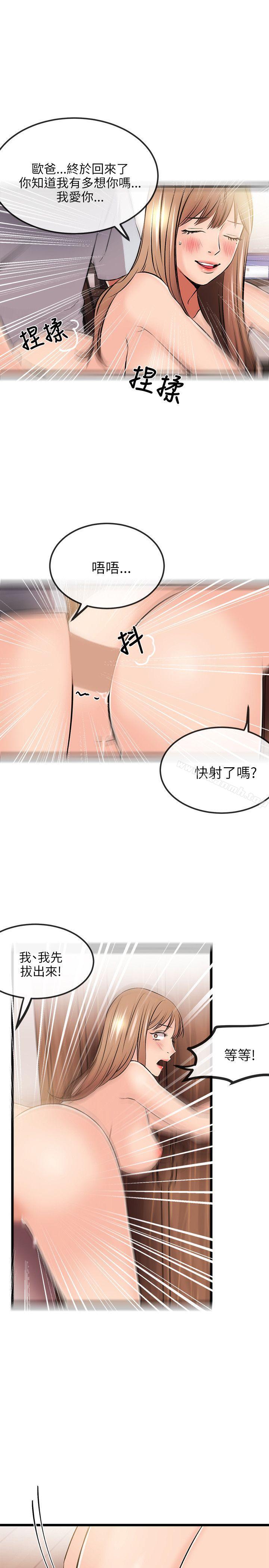 17P - 甜美女孩