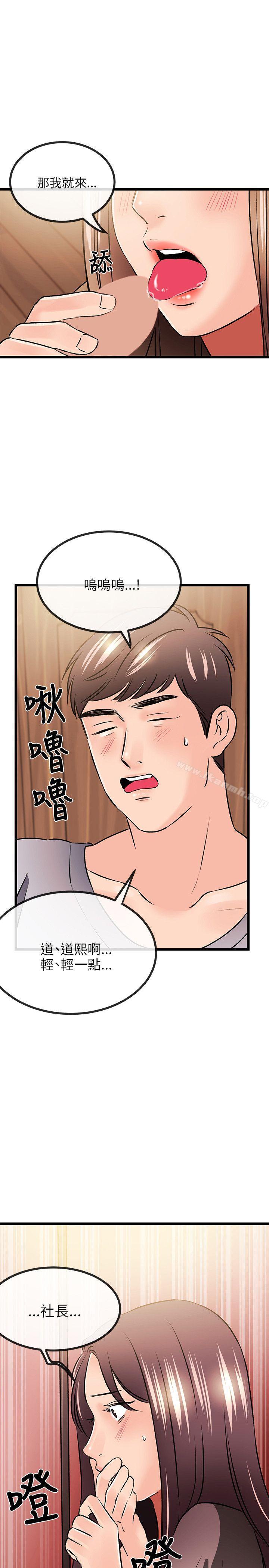1P - 甜美女孩