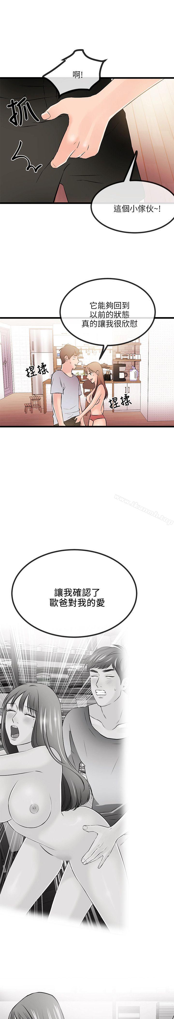 10P - 甜美女孩