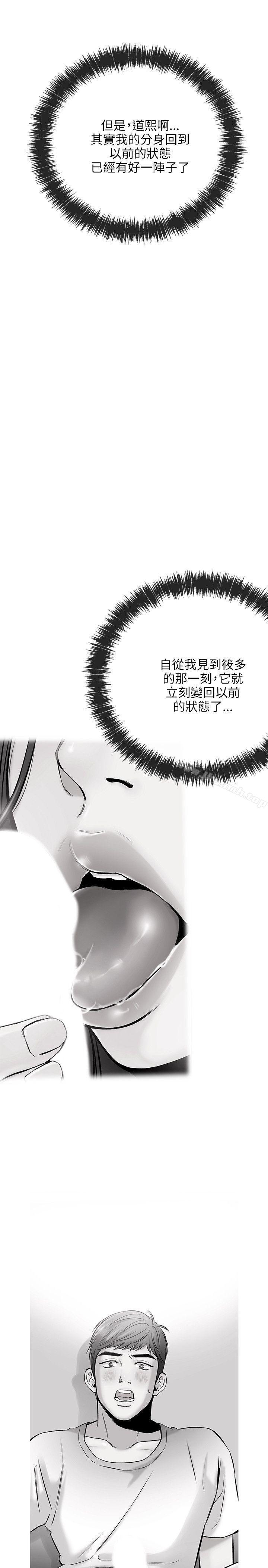 13P - 甜美女孩