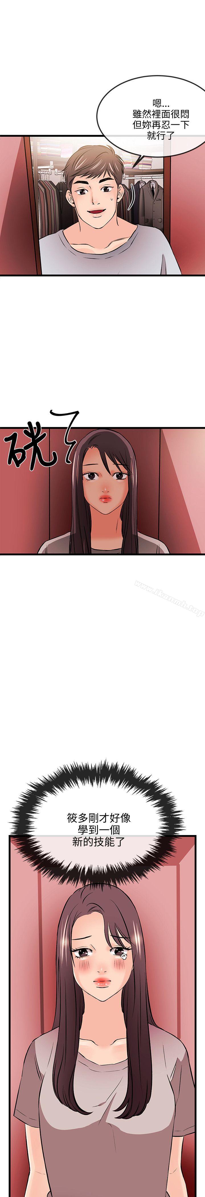 1P - 甜美女孩