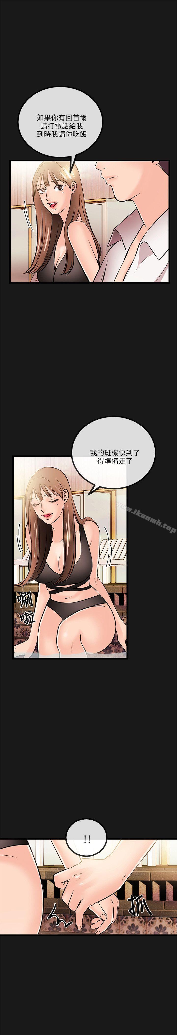 23P - 甜美女孩