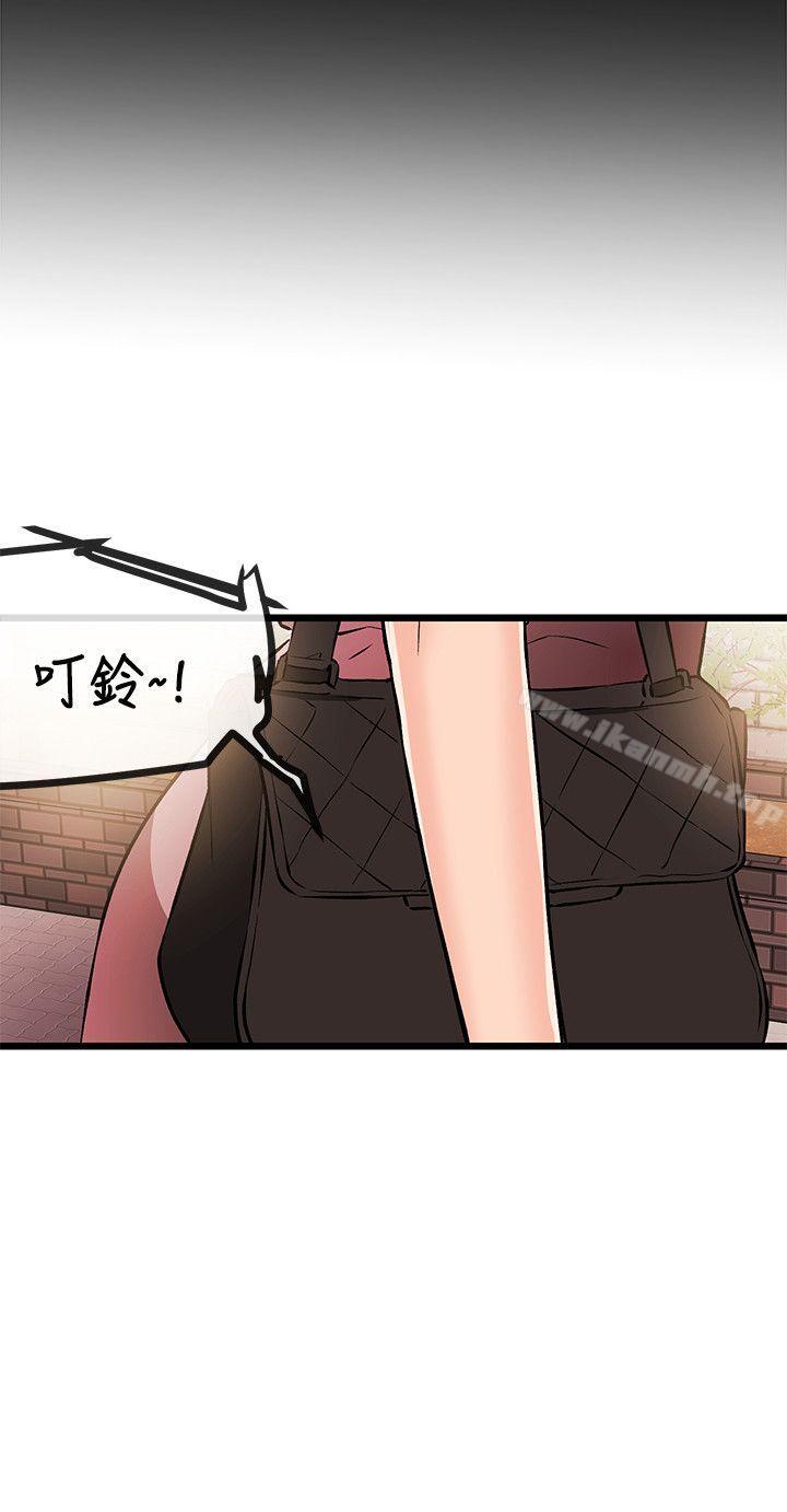 26P - 甜美女孩
