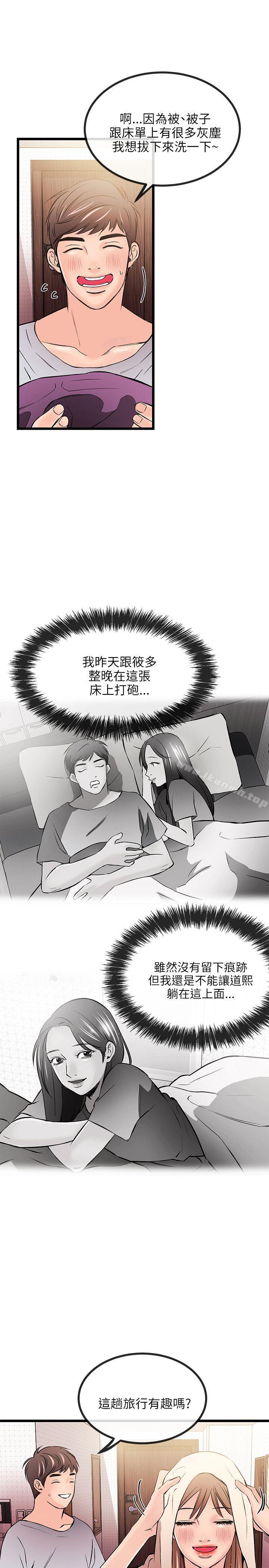 5P - 甜美女孩