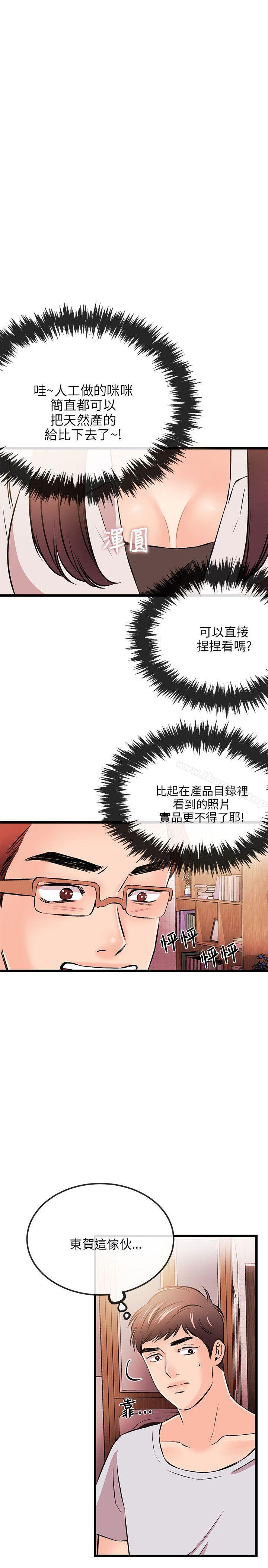 12P - 甜美女孩