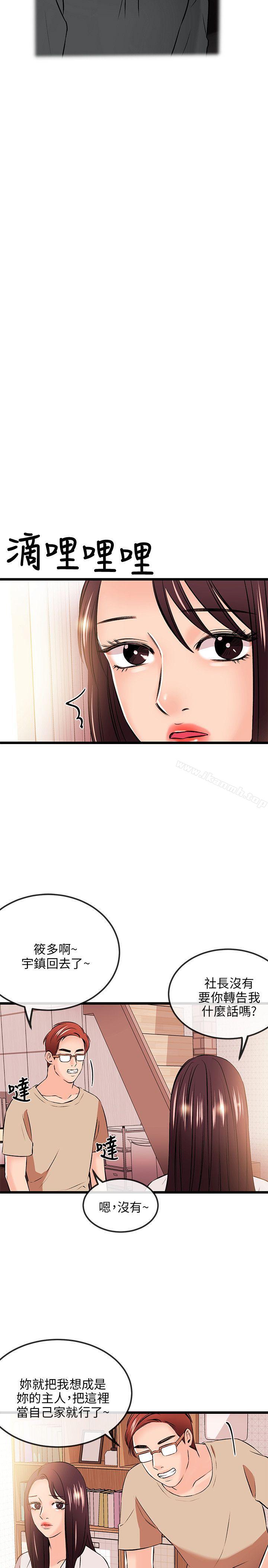 19P - 甜美女孩