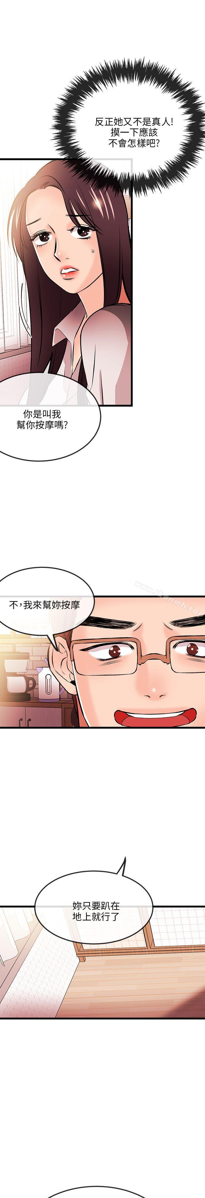 28P - 甜美女孩