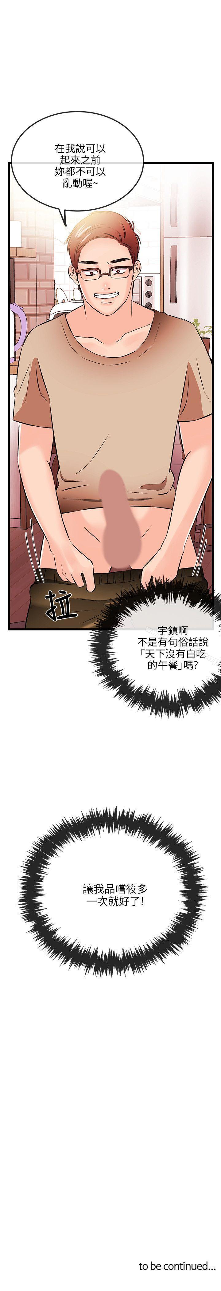 30P - 甜美女孩