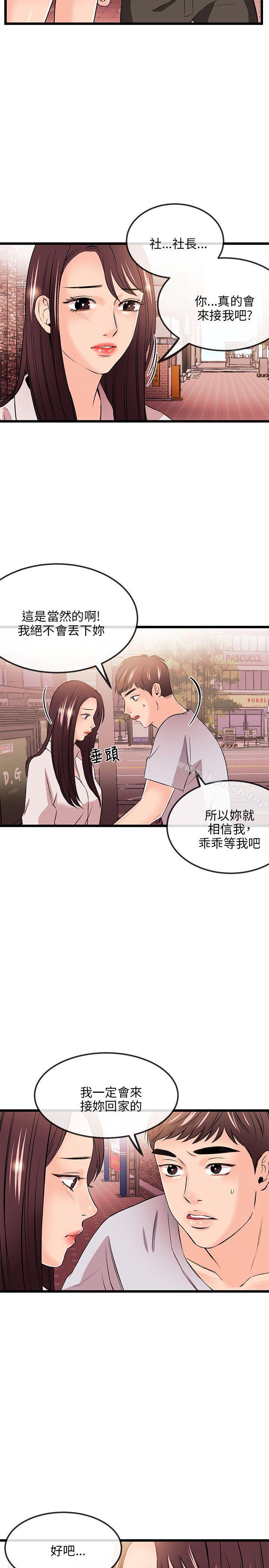 7P - 甜美女孩