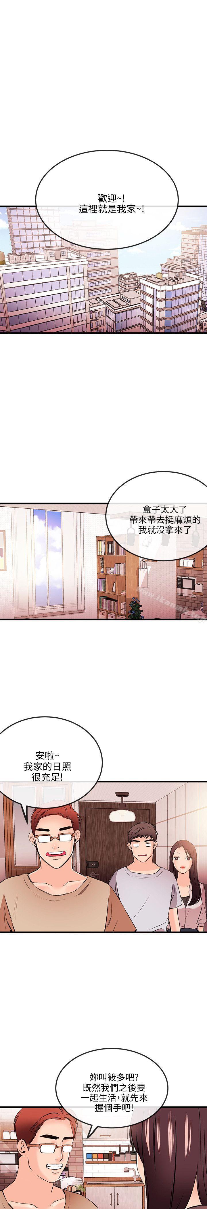 9P - 甜美女孩