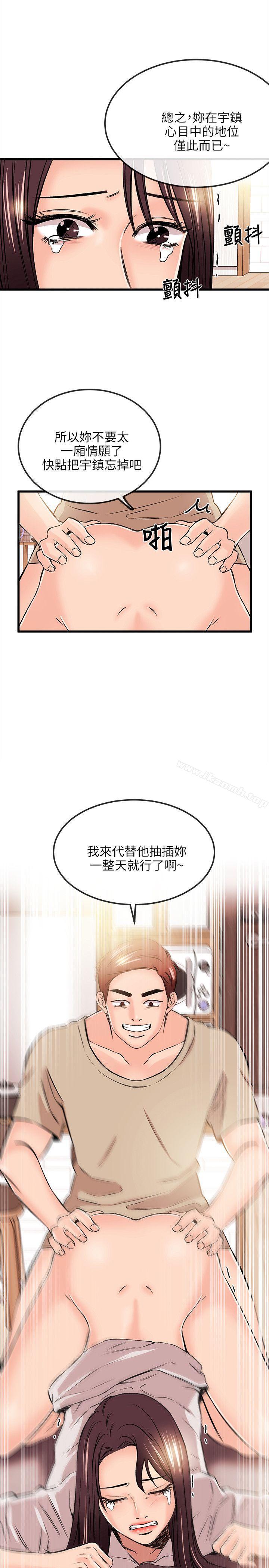 15P - 甜美女孩