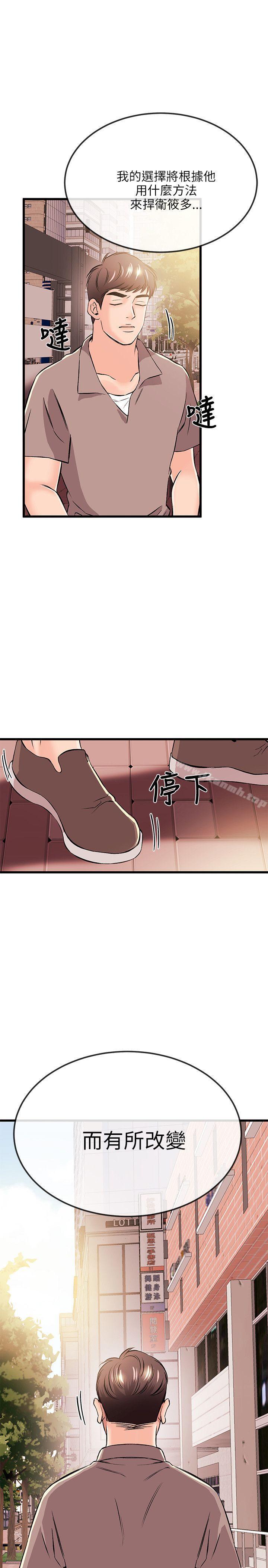 23P - 甜美女孩