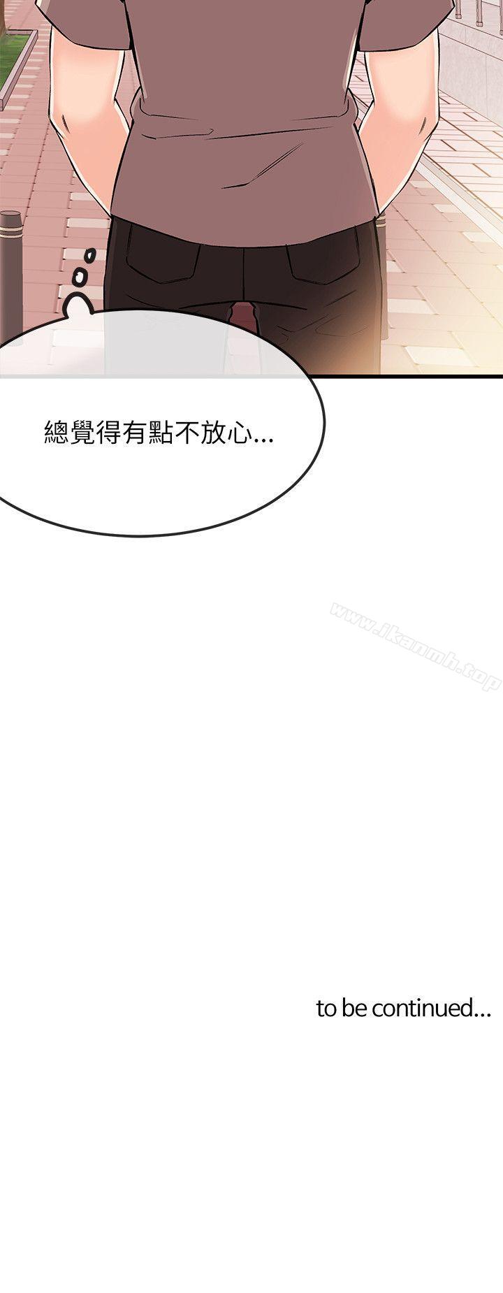 24P - 甜美女孩