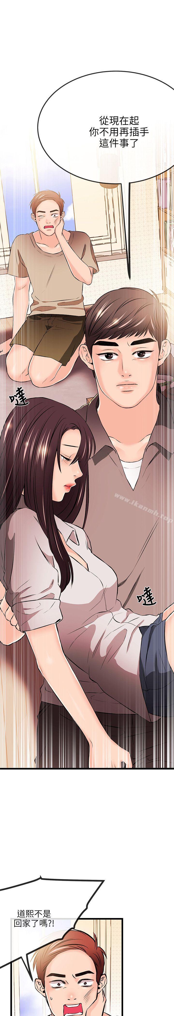 10P - 甜美女孩