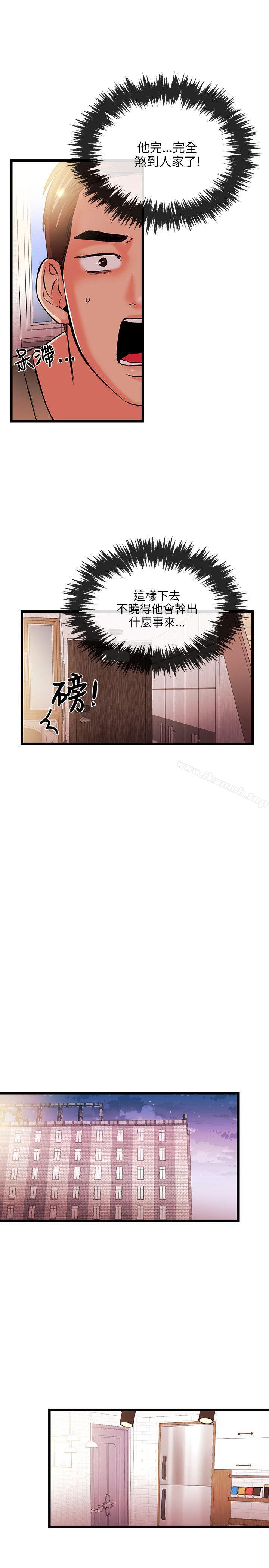 14P - 甜美女孩