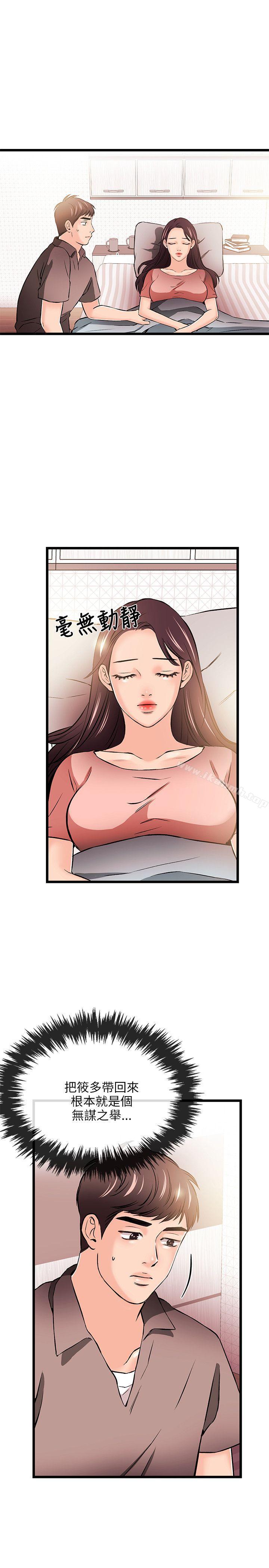 15P - 甜美女孩