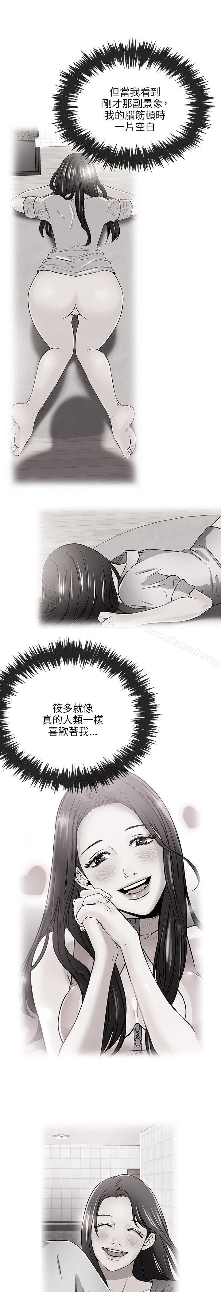 17P - 甜美女孩