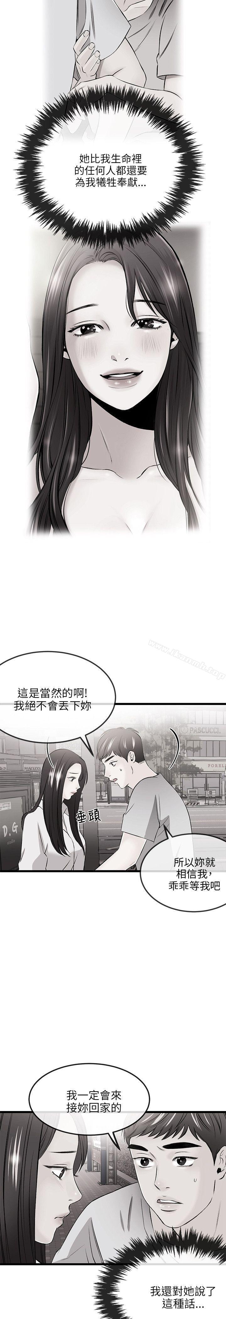 18P - 甜美女孩