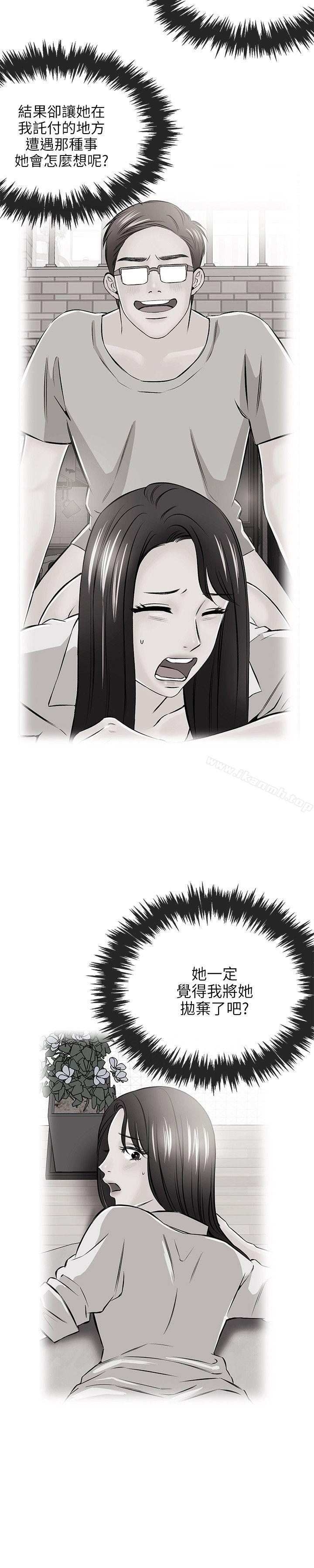 19P - 甜美女孩