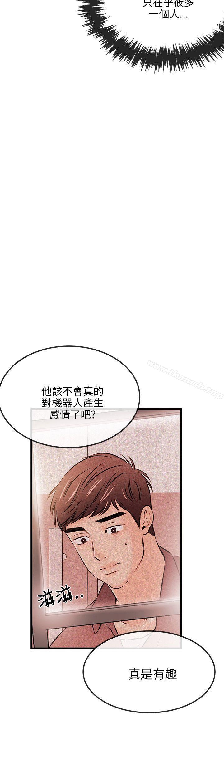 29P - 甜美女孩