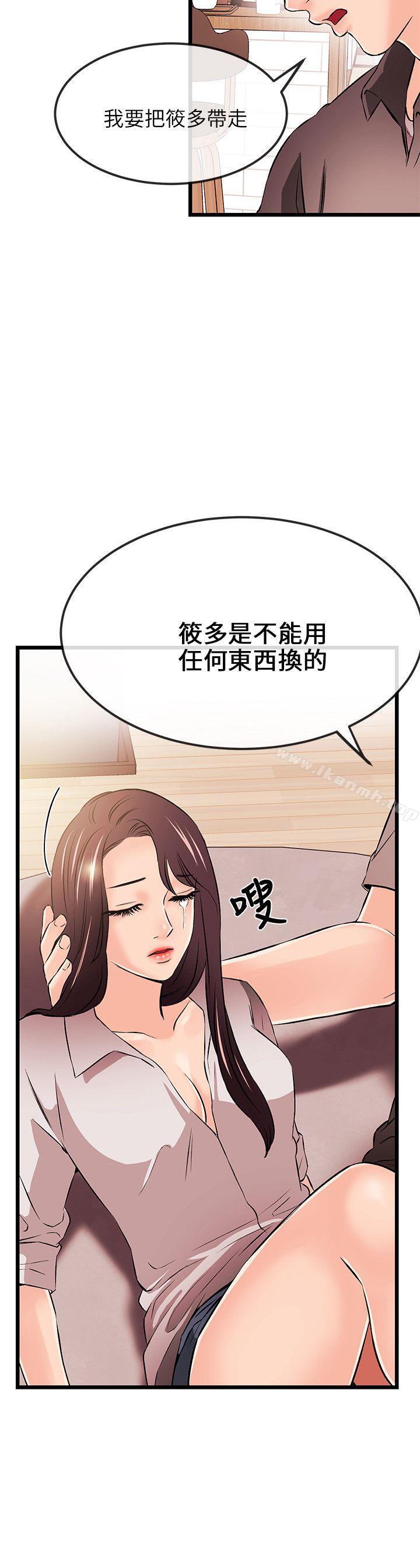 9P - 甜美女孩