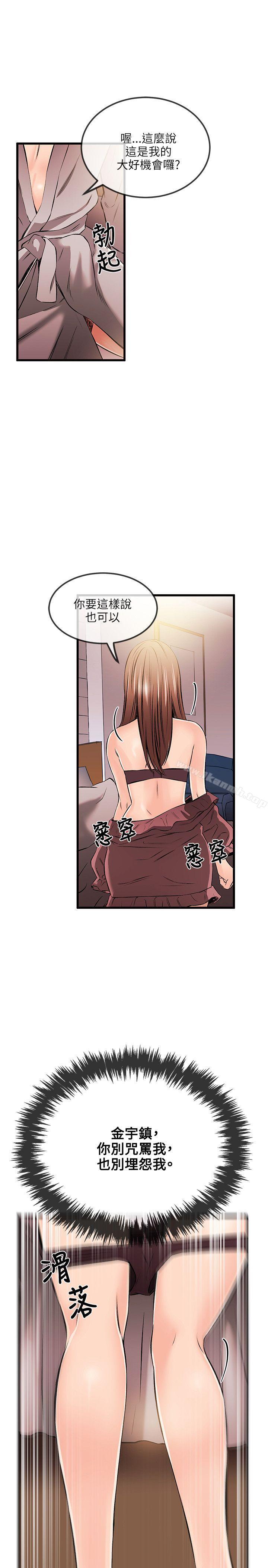 13P - 甜美女孩
