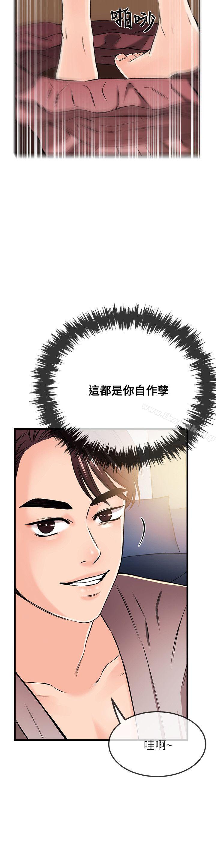 14P - 甜美女孩