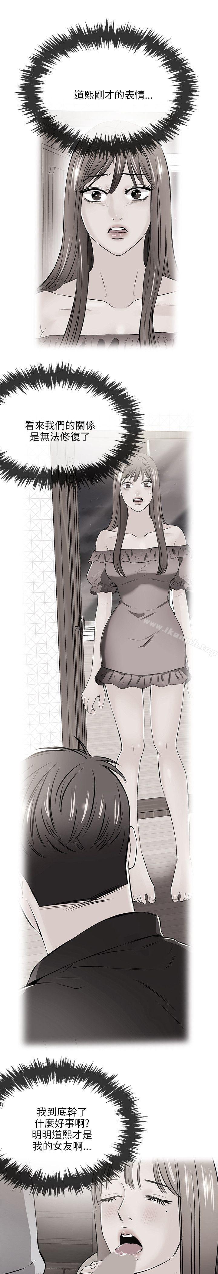 18P - 甜美女孩