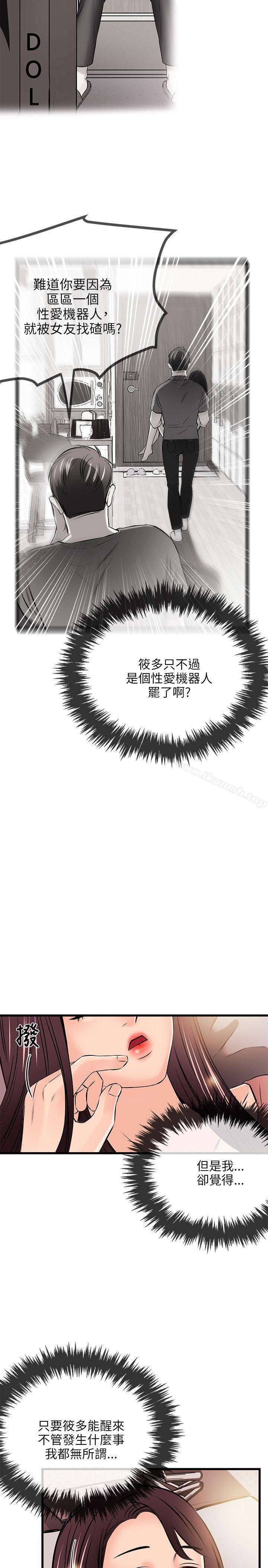 20P - 甜美女孩