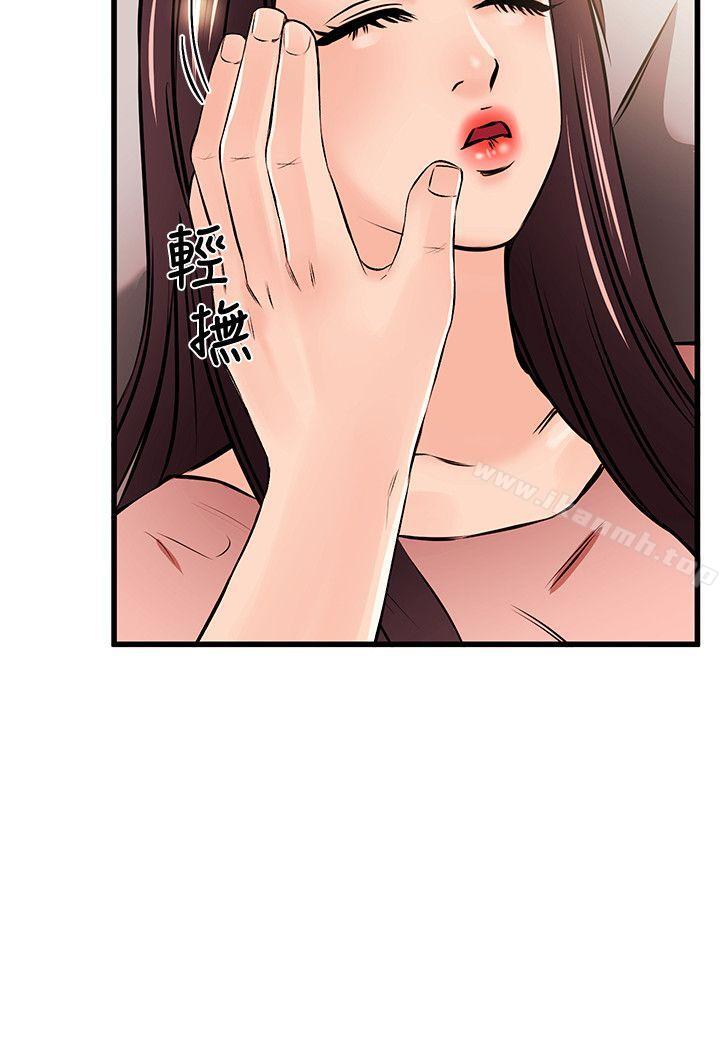 21P - 甜美女孩