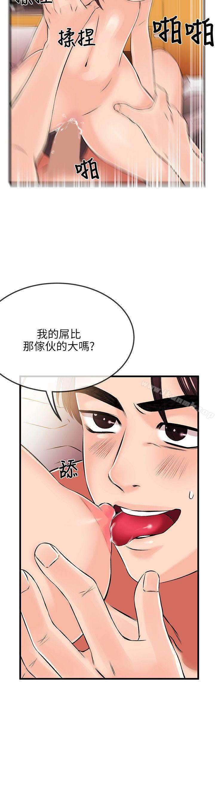24P - 甜美女孩