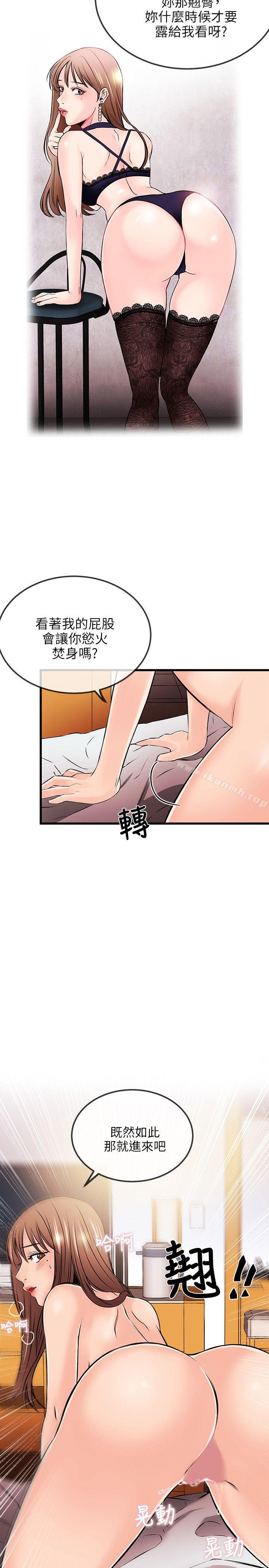 26P - 甜美女孩
