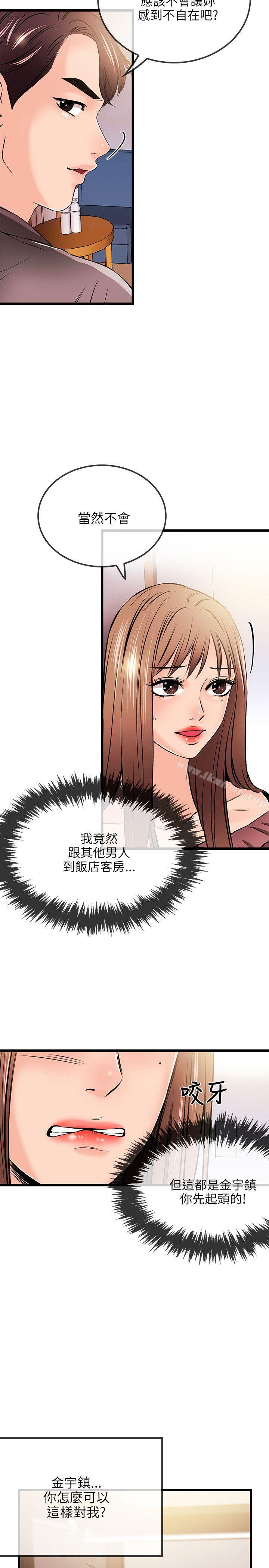 4P - 甜美女孩